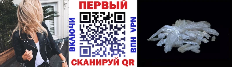 MEGA   Свирск  АМФ VHQ  цена наркотик 