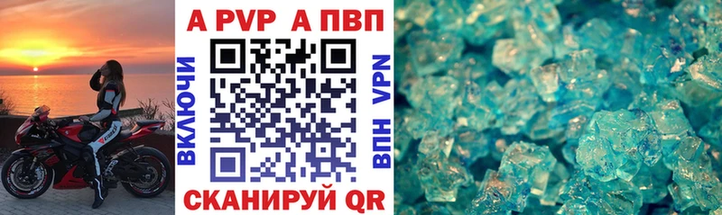 нарко площадка телеграм  Свирск  Alfa_PVP крисы CK 