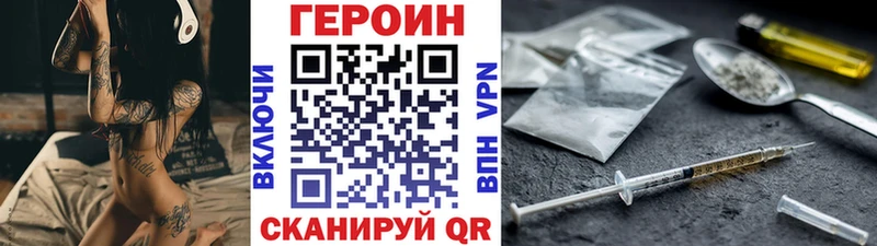 ГЕРОИН гречка  Свирск 