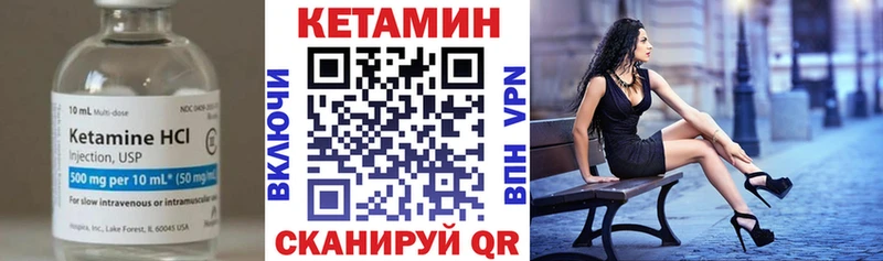 где купить   Свирск  КЕТАМИН VHQ 