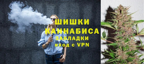 дистиллят марихуана Балахна