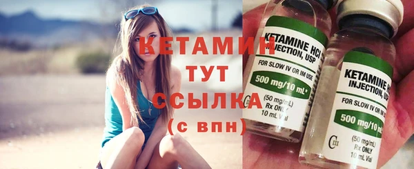 дистиллят марихуана Балахна