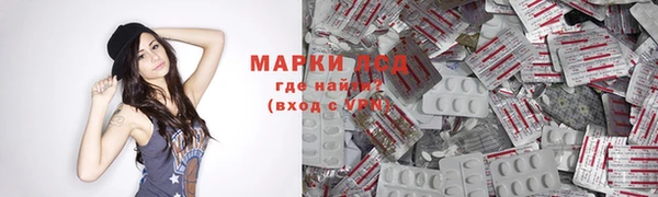 дистиллят марихуана Балахна