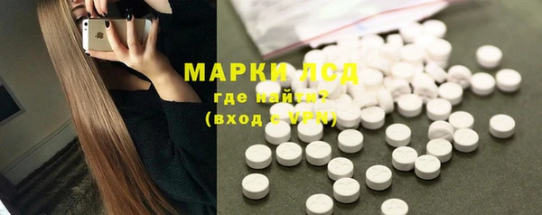 PSILOCYBIN Баксан