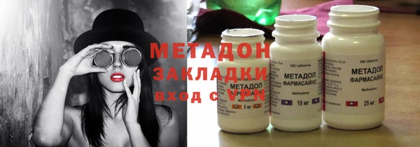 дистиллят марихуана Балахна