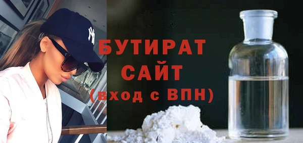 стафф Покачи