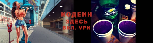 мефедрон Покровск