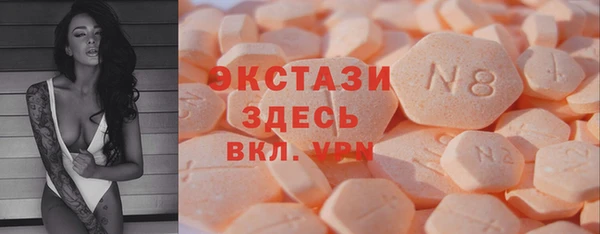 PSILOCYBIN Баксан