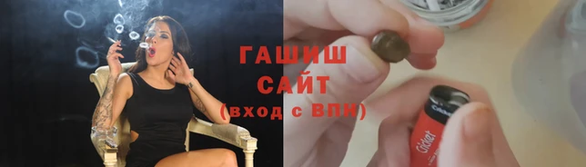 дистиллят марихуана Балахна
