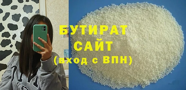 дистиллят марихуана Балахна