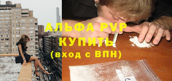дистиллят марихуана Балахна