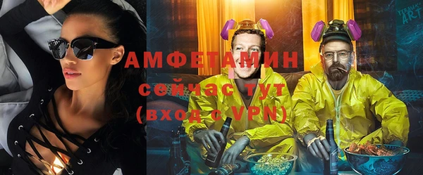 бутират Переславль-Залесский