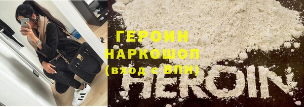 кокаин перу Балабаново