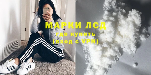 кокаин перу Балабаново