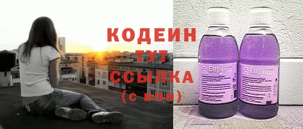 дистиллят марихуана Балахна