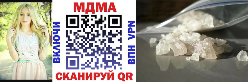 MDMA молли  Свирск 
