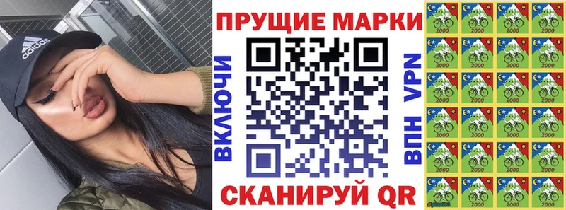 Марки 25I-NBOMe 1,8мг  хочу наркоту  Свирск 